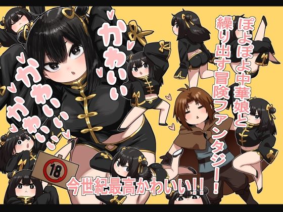 【ネタバレ】かわいい かわいい かわいい｜d_582645