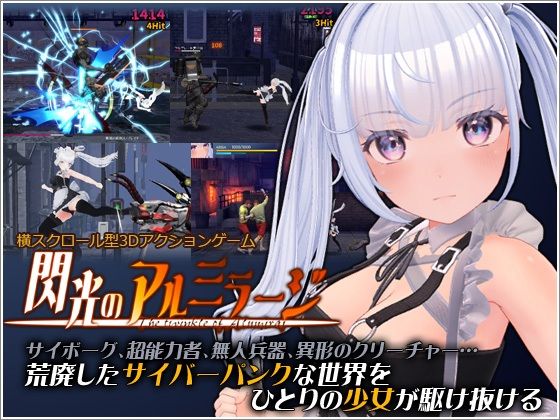 【ネタバレ】閃光のアルミラージ｜d_738503