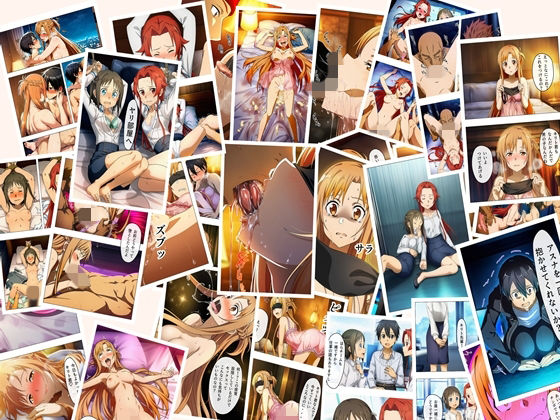 【ネタバレ】漫画 キリトの失態 p118あとがき1p｜d_742282