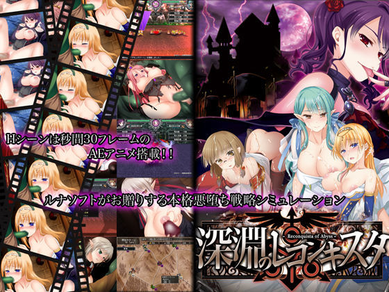 【ネタバレ】深淵のレコンキスタ｜d_053808