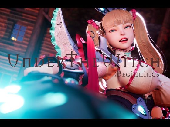 【ネタバレ】アンダーザウィッチ:ビギニング｜d_234540