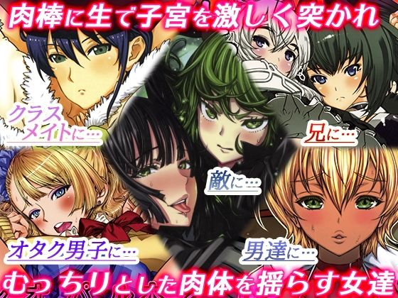 【ネタバレ】レオパル本総集片6｜d_250874