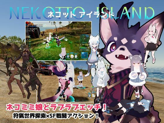 【ネタバレ】ネコットアイランド｜d_396910