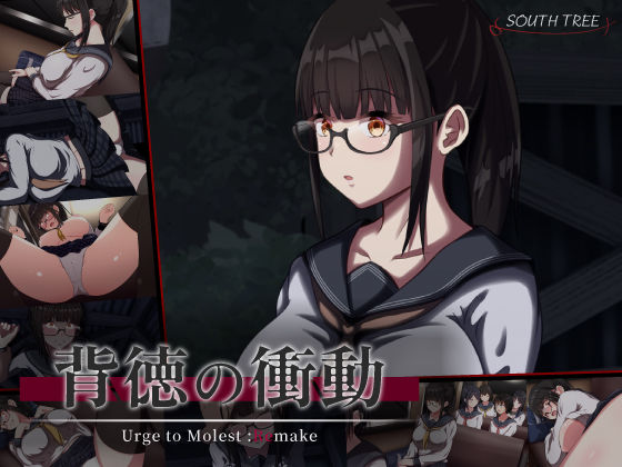 【ネタバレ】背徳の衝動｜d_407734
