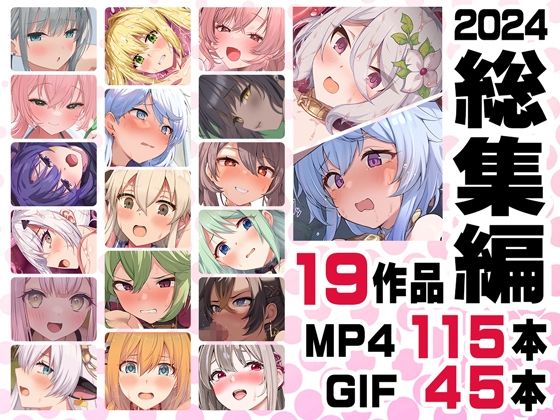 【ネタバレ】ニート社長 アニメ総集編【2024】｜d_519063