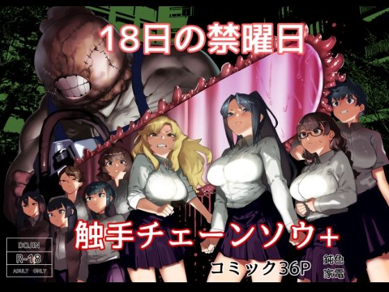 【ネタバレ】皮男ーSchool Splashー｜d_584926