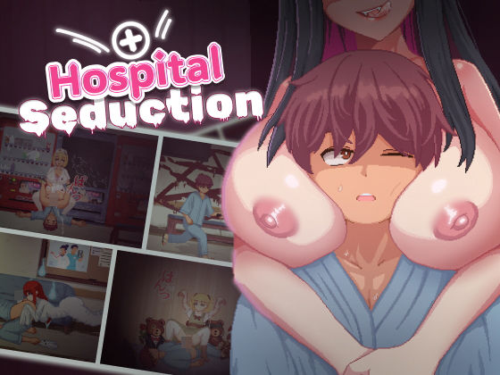 【ネタバレ】Hospital Seduction｜d_614897
