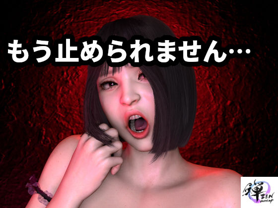 【ネタバレ】むっつりメイドご奉仕録 完全版 〜ご奉仕・嫉妬・暴走の全記録〜｜d_752020