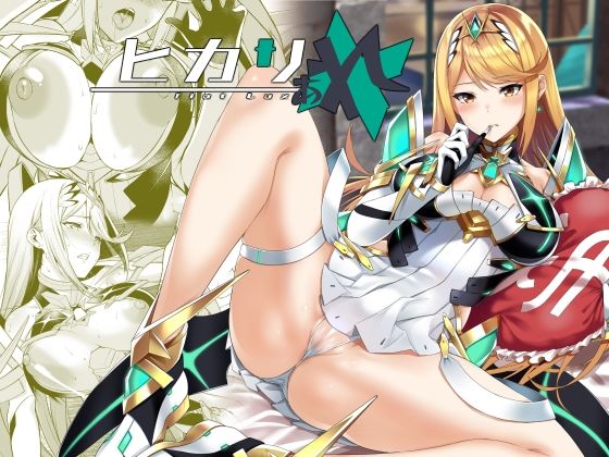 【ネタバレ】ヒカリあれ｜d_752303