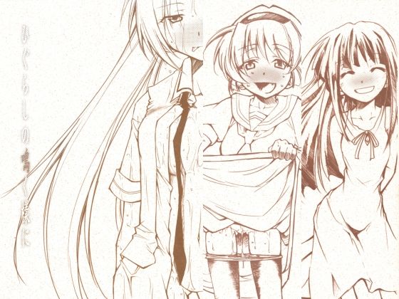 【ネタバレ】ひぐらしの鳴く様に 全集｜d_752470