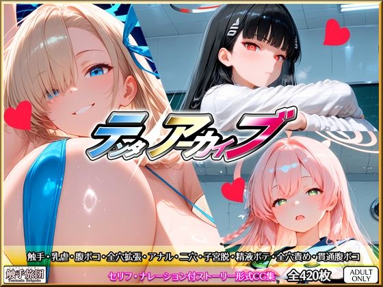 【ネタバレ】テンタアーカイブ｜d_755909