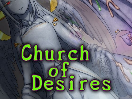 【ネタバレ】Church of Desires｜d_760959