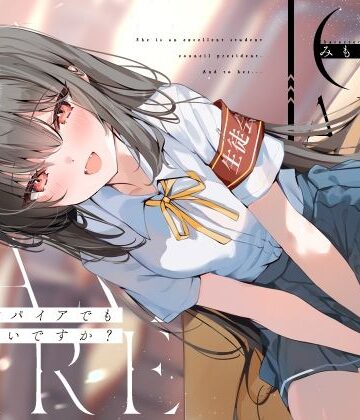 【ネタバレ】ヴァンパイアでもいいですか？【KU100】｜d_428778