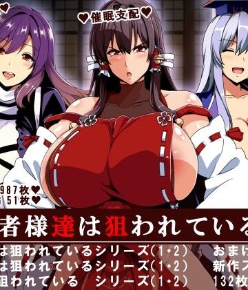 【ネタバレ】三賢者様達は狙われている「総集編」｜d_483354