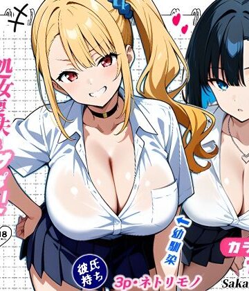 【ネタバレ】2人のギャルに囲まれて（コミック106p）｜d_588431