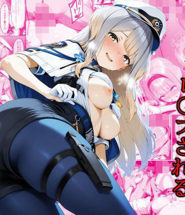 【ネタバレ】倫理観が終わってる警察署で公然と凌●される栞葉●り｜d_659577