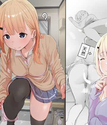 【ネタバレ】友達の姉が普通にパンツを脱いでいく話｜d_740852
