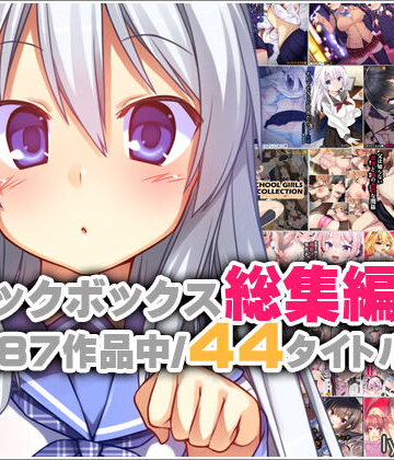 【ネタバレ】リリックボックス総集編・上｜d_762372