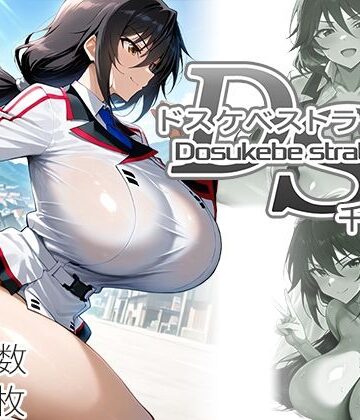 【ネタバレ】ドスケベストラトス:千冬編｜d_762955