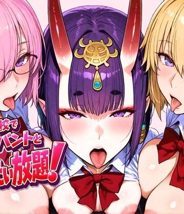 【ネタバレ】学校でサーバントとヤリたい放題！｜d_763634
