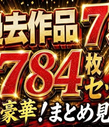 【ネタバレ】トラブる漫画7作品セット｜d_763648