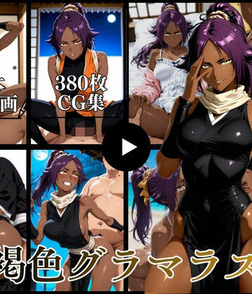 【ネタバレ】褐色グラマラス【動画＆CG】｜d_764086