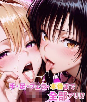 【ネタバレ】有名ヒロイン3P快楽店｜d_765549