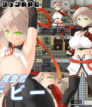 【ネタバレ】潜入捜査官デビー｜d_765733