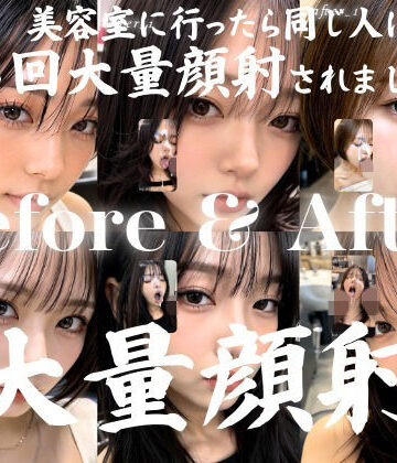 【ネタバレ】美容室に行っただけなのに4回も大量顔射された私…。おしゃれなクール系美容女子たち20人、Before＆After顔射オムニバス【4K縦動画】｜d_769321