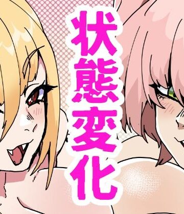 【ネタバレ】蛇兎屋・ザ・ヒーロー｜d_771352