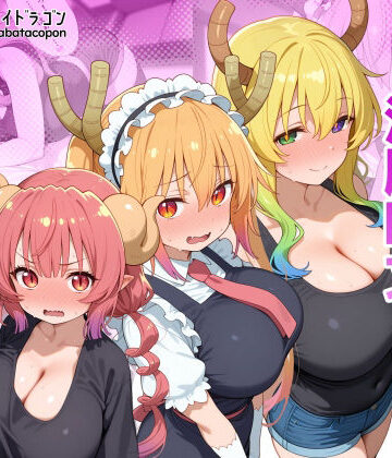 【ネタバレ】巨乳メイドラゴンたちを洗脳呪文で自分の性処理道具にしてヤリたい放題｜d_773152