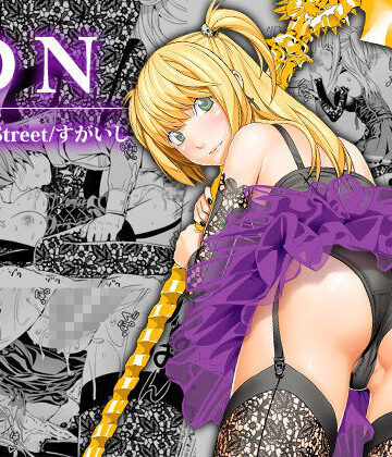 【ネタバレ】DN｜d_100694