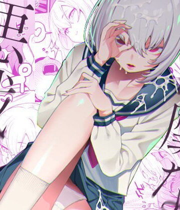 【ネタバレ】淫靡な悪戯｜d_203926