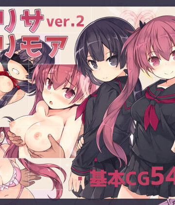 【ネタバレ】アリサグリモアver.2｜d_227925