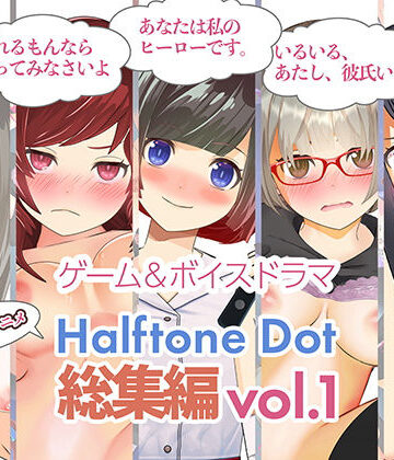 【ネタバレ】総集編Vol.1｜d_235864