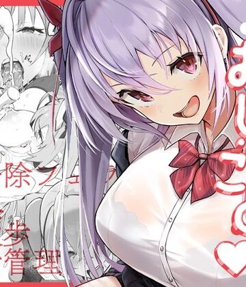 【ネタバレ】ツインテちゃんのおしごと｜d_377365