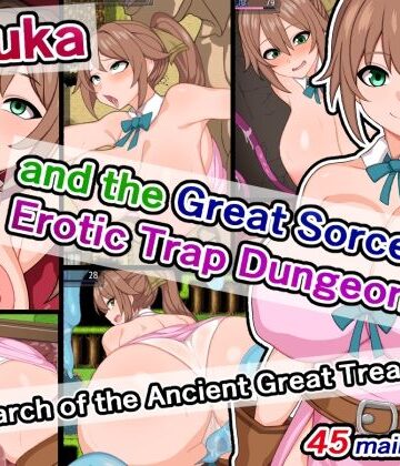 【ネタバレ】Ruruka and the Great Sorcerer’s Erotic Trap Dungeon！ 〜In Search of the Ancient Great Treasure〜｜d_397271