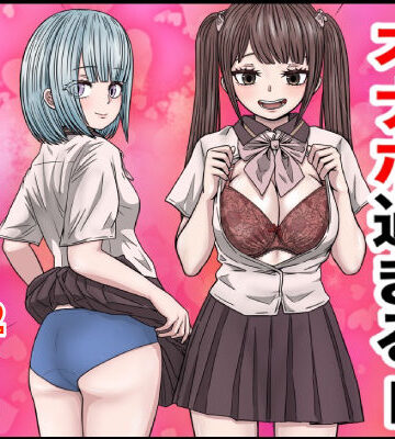 【ネタバレ】幼馴染の地雷系女子が都合の良いオナホすぎるII｜d_511820