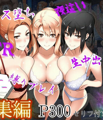 【ネタバレ】橘さん家ノ性事情 総集編｜d_610089