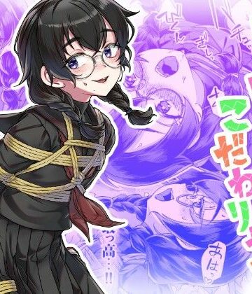【ネタバレ】ドMちゃんはこだわりたい！｜d_770636