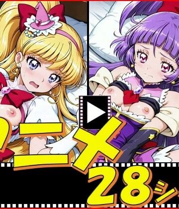 【ネタバレ】きゅあガール・まほプリ【28シーン】｜d_771567
