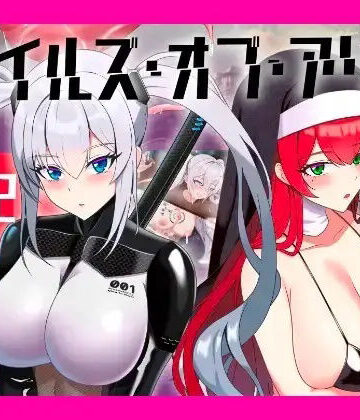 【ネタバレ】テイルズ・オブ・アリス（腰の火Ver）｜d_772282