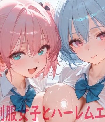 【ネタバレ】巨乳制服女子とハーレムエッチ7｜d_772829