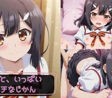 【ネタバレ】美遊と、いっぱいエッチなじかん｜d_775461