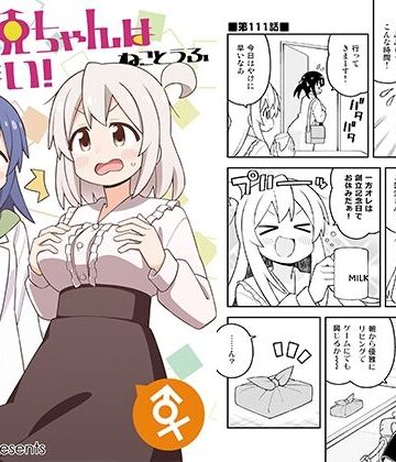 【ネタバレ】お兄ちゃんはおしまい！37｜d_775686