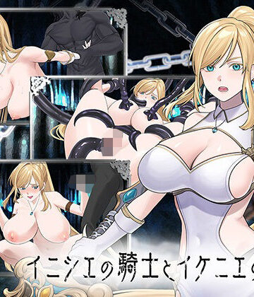【ネタバレ】イニシエの騎士とイケニエの巫女｜d_776101