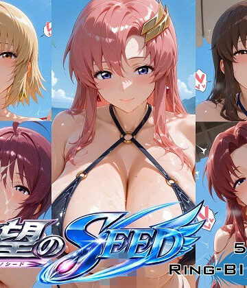 【ネタバレ】欲望のSEED ビキニ姫艦隊 〜爆乳5人娘が紐一本で堕ちる浜辺ハーレム〜｜d_776210