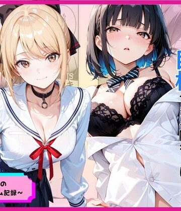 【ネタバレ】罰ゲームのはずが巨根すぎる陰キャに生ハメされたギャルが虜になった話｜d_776891