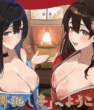 【ネタバレ】豪華4大特典付き【全編ぐっぽり極深耳奥舐め】壁穴耳舐め専門「耳犯し亭」へようこそ2〜耳奥舐めに特化したドスケベ耳舐め嬢×2による極上耳奥舐め性感サービス〜｜d_778855