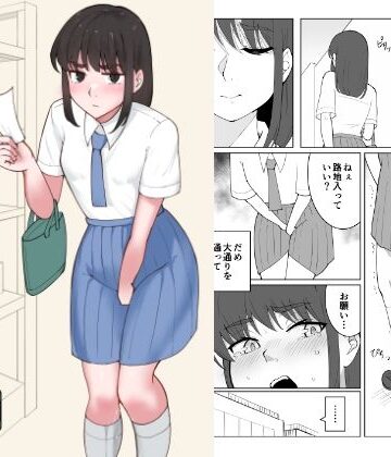 【ネタバレ】女の子が買い物行くだけ…？｜d_778892
